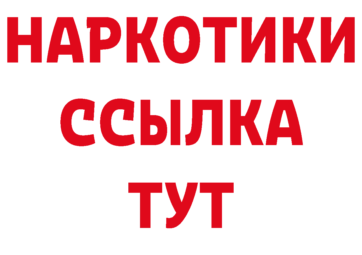 Альфа ПВП мука ТОР это гидра Благодарный